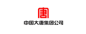 中国大唐集团