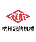 杭州冠航机械